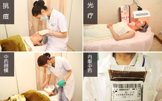 广州肤康皮肤病医院