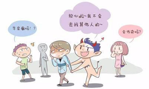 广州肤康皮肤病医院